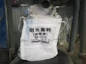 案例展現