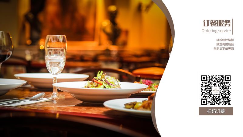 河南iptv酒店系統 河南iptv酒店系統