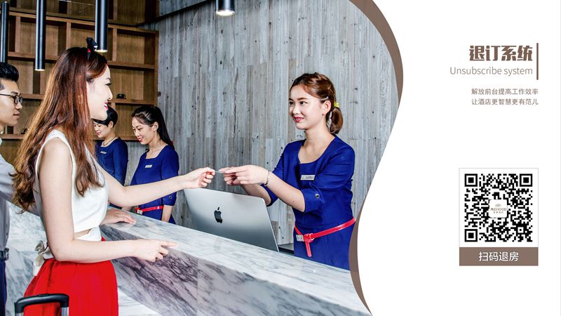 河南iptv酒店系統 河南iptv酒店系統