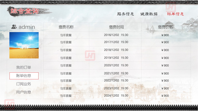 1583898437346265 1583898437346265