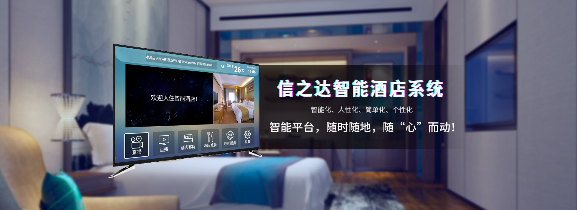 信之達(dá)信息技術(shù)