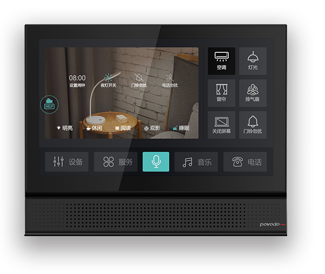 酒店房間智能管家