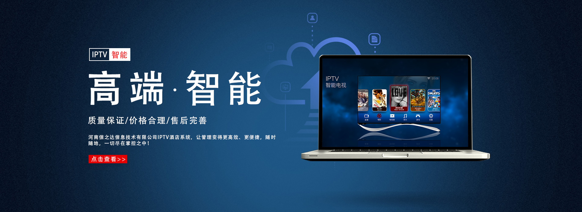 信之達(dá)信息技術(shù)